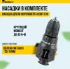 Дрель-шуруповерт Kolner КСМТ 20/3C icon 6