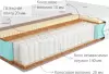 Матрас Kondor Jamaika Tango 180x200 комби-люкс icon 6