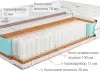 Матрас Kondor Medic-3 Hard 90x195 (комби-люкс) icon