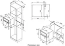 Духовой шкаф Korting OKB 461 CRSI icon 2