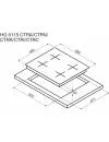 Газовая варочная панель Korting HG 6115 CTRA фото 2