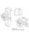 Духовой шкаф Korting OKB 9133 CEW фото 2