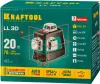 Лазерный нивелир Kraftool LL-3D-2 (34640) фото 4