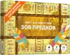 Настольная игра Креп Квест. Зов предков 2022 icon