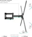 Кронштейн для телевизора Kromax CORBEL-9 icon 3