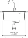 Кухонная мойка КромРус H5045S icon 3