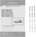 Вытяжка Krona Kamilla Sensor 600 T (белый) фото 10