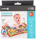 Игровой коврик Крошка Я Африка / 7059452 icon 7