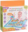 Игровой коврик Крошка Я Дружилки / 7059457 icon 5