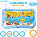 Игровой коврик Крошка Я Дружилки / 7059457 icon 9