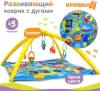 Игровой коврик Крошка Я Транспорт / 7412615 icon 3