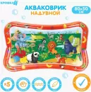 Игровой коврик Крошка Я Тропики / 7059458 icon 9