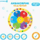 Игровой коврик Крошка Я Цветик / 7059460 icon 10