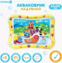 Игровой коврик Крошка Я Веселые малыши / 7059455 icon 10