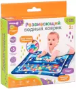 Игровой коврик Крошка Я Волшебная ночь / 10072039 icon 6