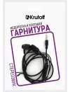 Наушники Krutoff J69 (черный) фото 2