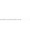 Зимняя шина Kumho Winter PorTran CW51 225/65R16C 112R icon 2