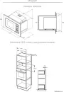 Микроволновая печь KUPPERSBERG HMW 621 B icon 6