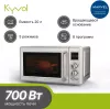 Микроволновая печь Kyvol MO-ET201A icon 5