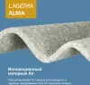 Матрас LAGOMA Alma 140x195x26 icon 5