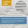 Матрас LAGOMA Alma 180x195x26 icon 4