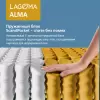Матрас LAGOMA Alma 90x200x26 icon 3
