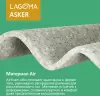 Матрас LAGOMA Asker 120x195x21 icon 7