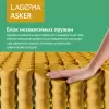 Матрас LAGOMA Asker 180x195x21 icon 8