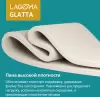 Матрас LAGOMA Glatta 140x200x30 icon 4