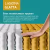 Матрас LAGOMA Glatta 140x200x30 icon 8