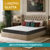 Матрас LAGOMA Glatta 180x190x30 icon 6