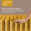 Матрас LAGOMA Ilta 120x190x18 icon 9