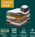 Матрас LAGOMA Lenvik 160x200x21 icon 2