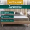 Матрас LAGOMA Lund 90x190x19 icon 10