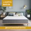 Матрас LAGOMA Narvik 90x190x22 icon 6
