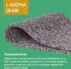 Матрас LAGOMA Ulvik 90x190x20 icon 9