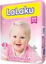 Подгузники-трусики LaLaKu 3 Midi для девочек (20 шт) icon