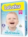 Подгузники-трусики LaLaKu 4 Maxi для мальчиков (18 шт) icon