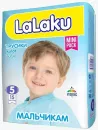 Подгузники-трусики LaLaKu 5 Junior для мальчиков (15 шт) icon