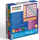 Настольная игра Лас Играс Большие города 10445645 icon 2