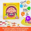 Настольная игра Лас Играс Дуббль. Kids 2579444 icon 4