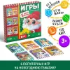 Настольная игра Лас Играс Игры от Деда Мороза. 6 в 1 7115259 icon 9