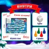 Настольная игра Лас Играс Kids. Бродилка. Морозная гонка 9932953 icon 3