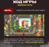 Настольная игра Лас Играс Kids. Детская мафия 9622452 icon 2