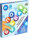 Настольная игра Лас Играс Kids. По буквам 10259136 icon