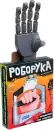 Настольная игра Лас Играс Kids. Роборука 9938607 icon