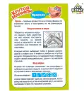 Настольная игра Лас Играс Крутой марафон 4359680 icon 4