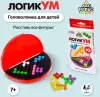 Настольная игра Лас Играс ЛогикУМ 105 заданий 4051806 icon 2