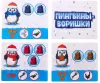 Настольная игра Лас Играс Пингвины-воришки 7602395 icon 4