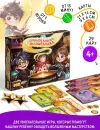 Настольная игра Лас Играс Школа юного волшебника 10690666 icon 6